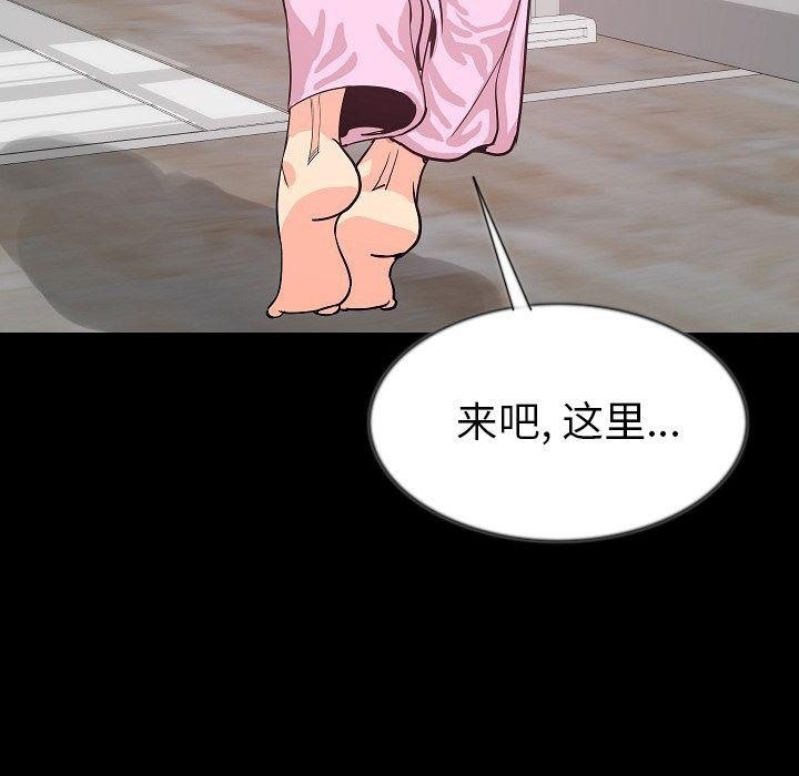 37P - 肉体