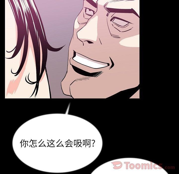 41P - 肉体