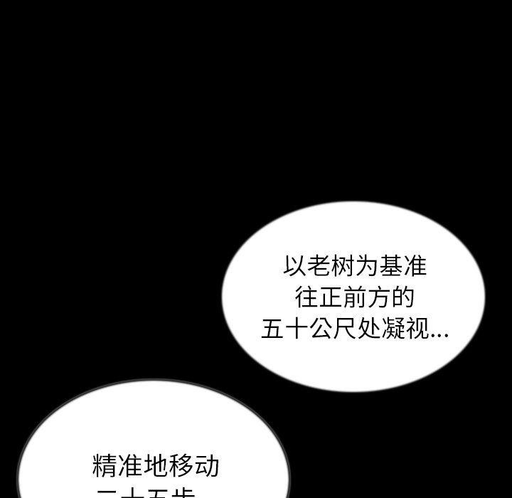 46P - 肉体