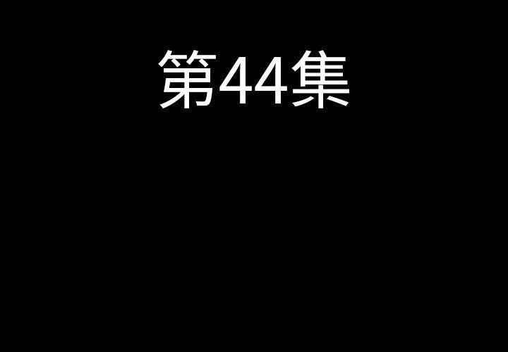 4P - 肉体