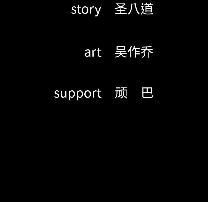 5P - 肉体