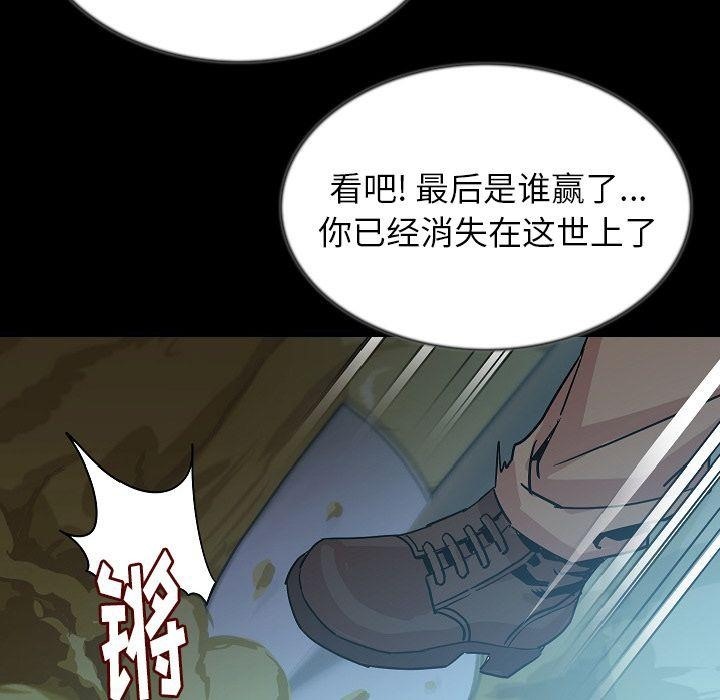 61P - 肉体