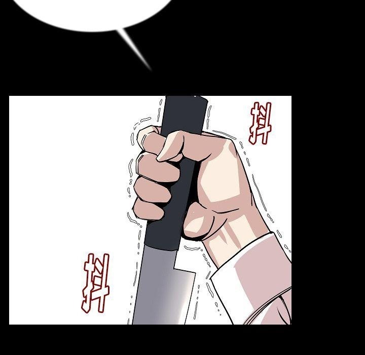 90P - 肉体