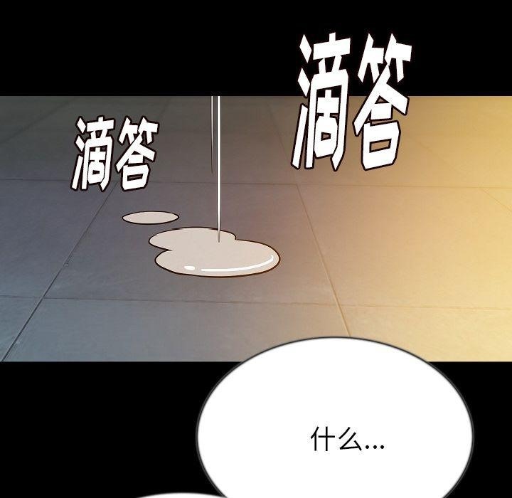 92P - 肉体