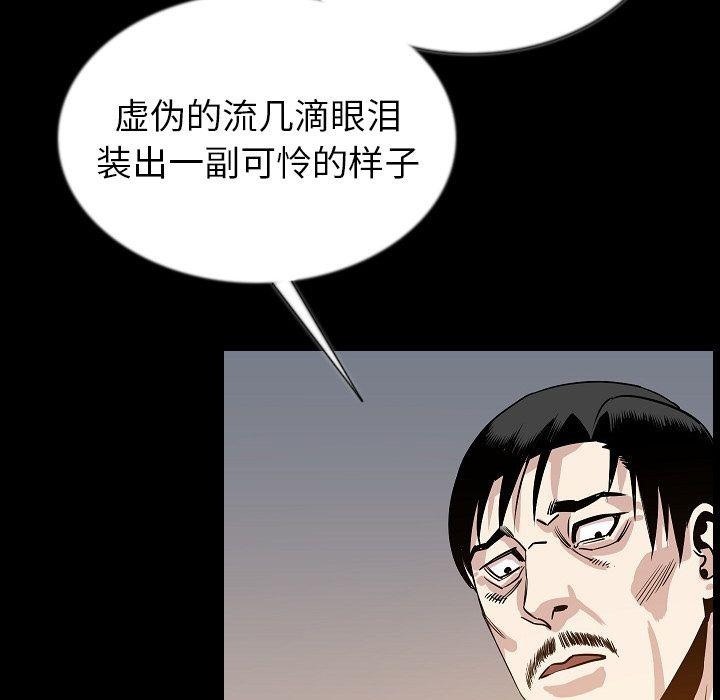 93P - 肉体