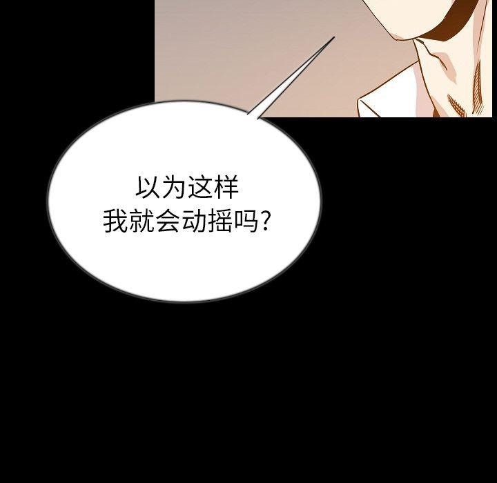 94P - 肉体
