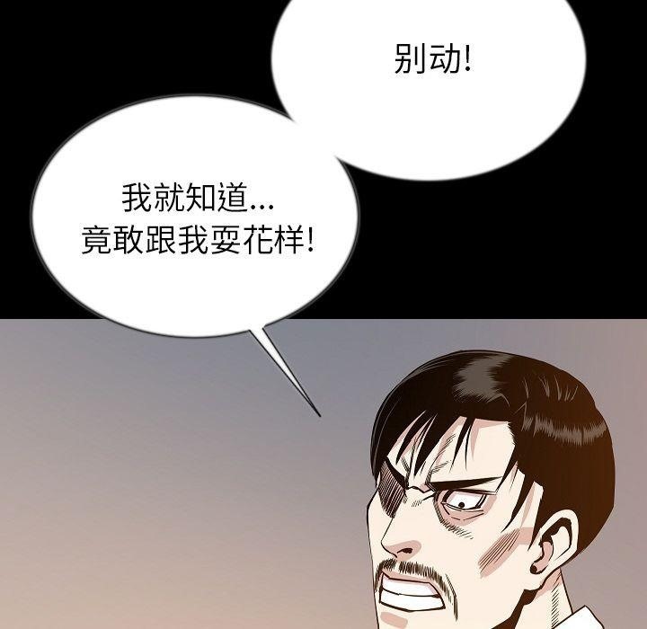 96P - 肉体