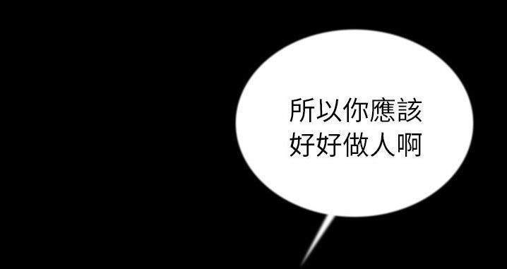 106P - 肉体