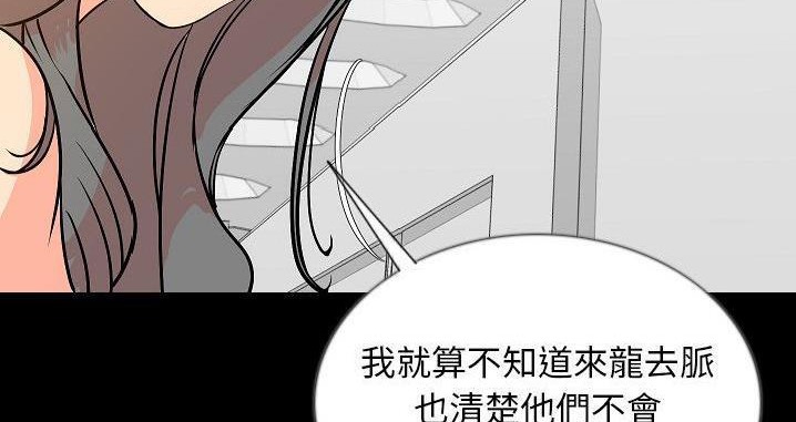 108P - 肉体