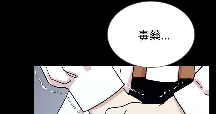 110P - 肉体