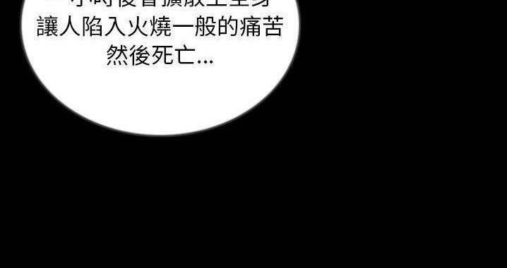112P - 肉体