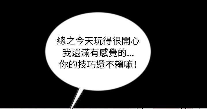 113P - 肉体