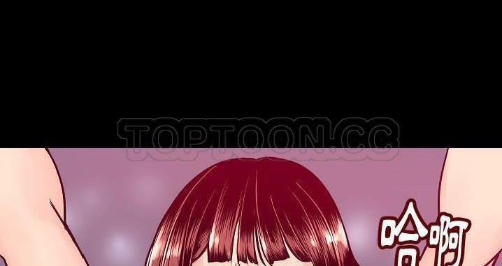 11P - 肉体