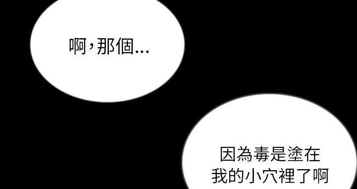 121P - 肉体