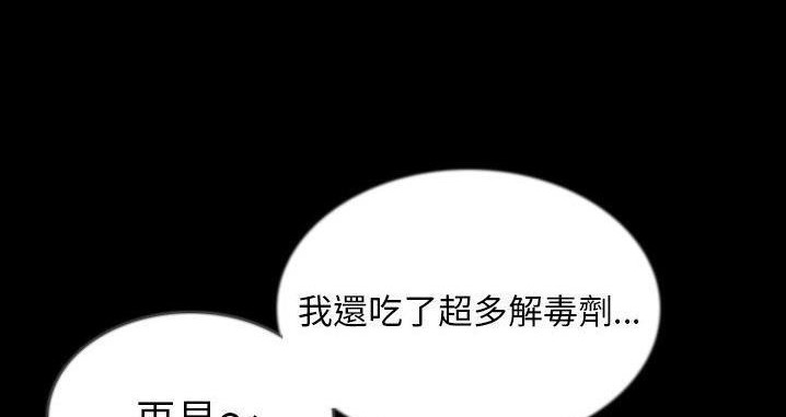 124P - 肉体