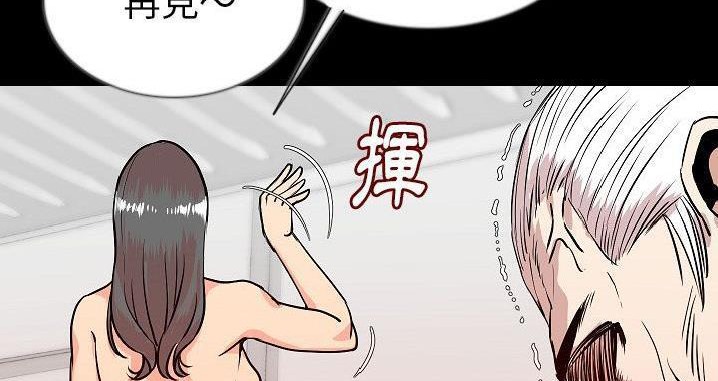 125P - 肉体