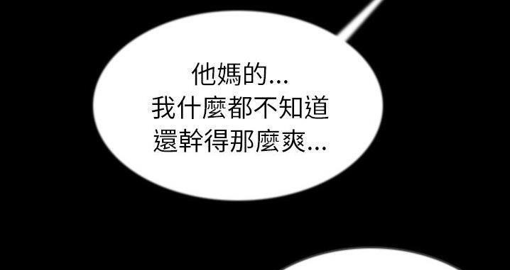127P - 肉体