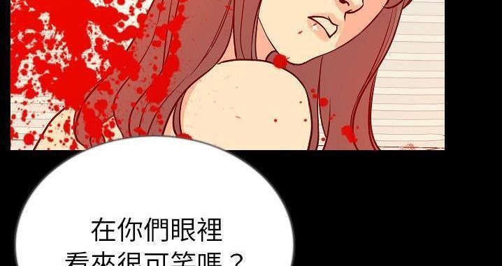 139P - 肉体