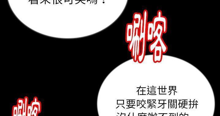 140P - 肉体