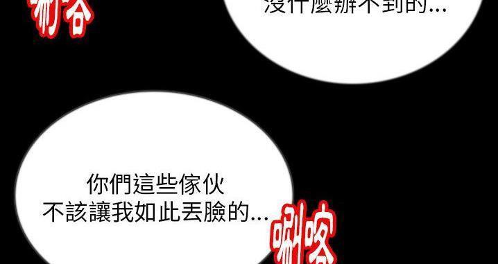 141P - 肉体