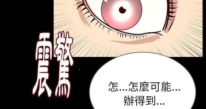 146P - 肉体