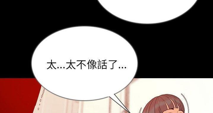 147P - 肉体