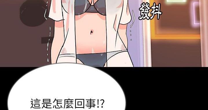 178P - 肉体