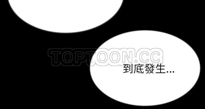 179P - 肉体