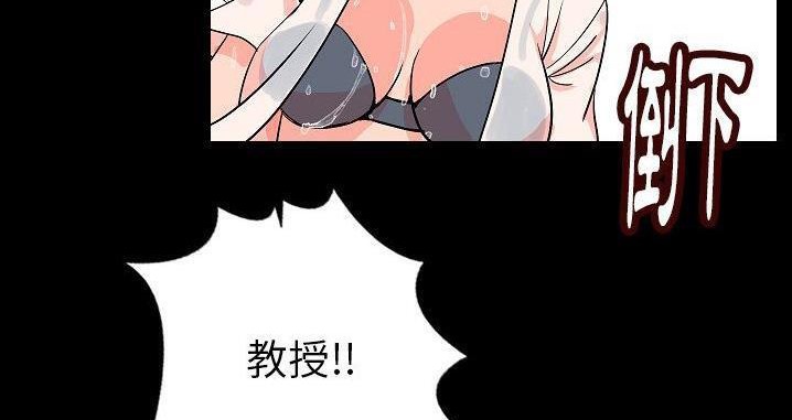 181P - 肉体