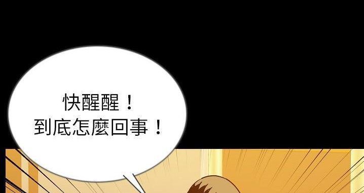 184P - 肉体
