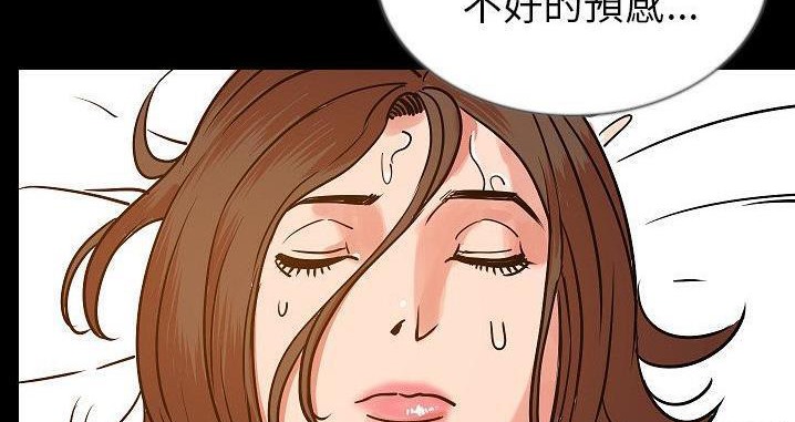 194P - 肉体