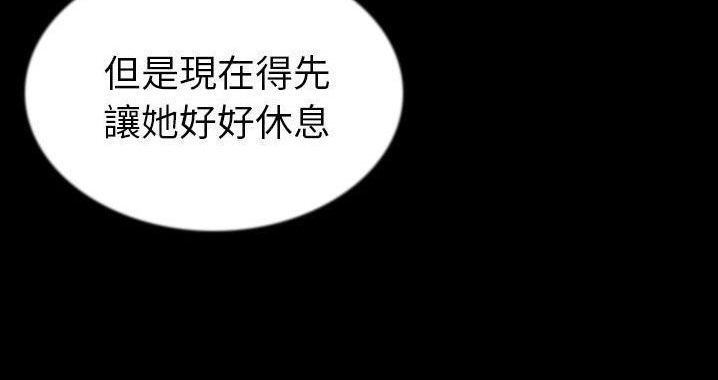 196P - 肉体
