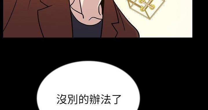 199P - 肉体