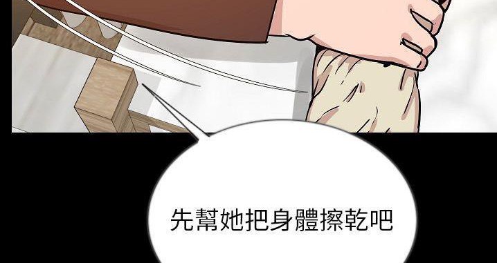 201P - 肉体