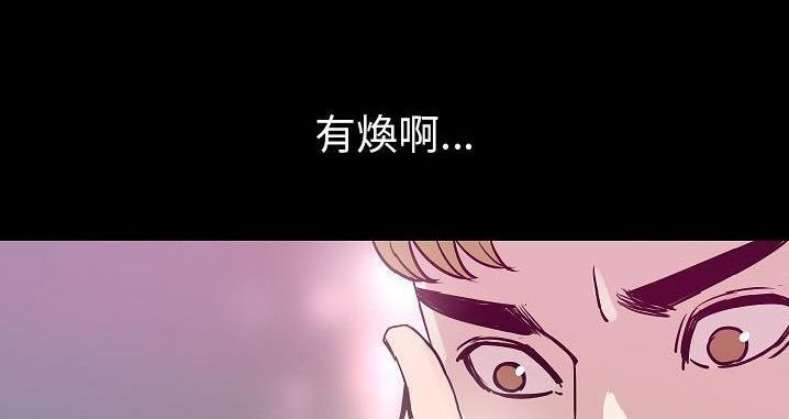 212P - 肉体