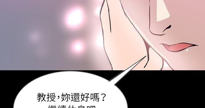 213P - 肉体