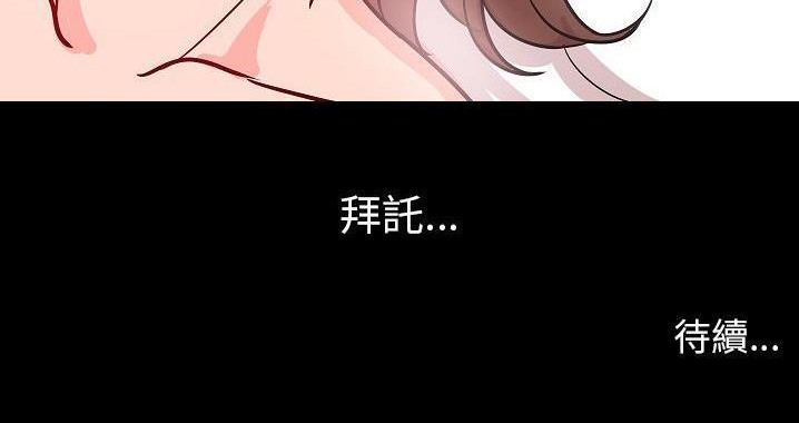 217P - 肉体