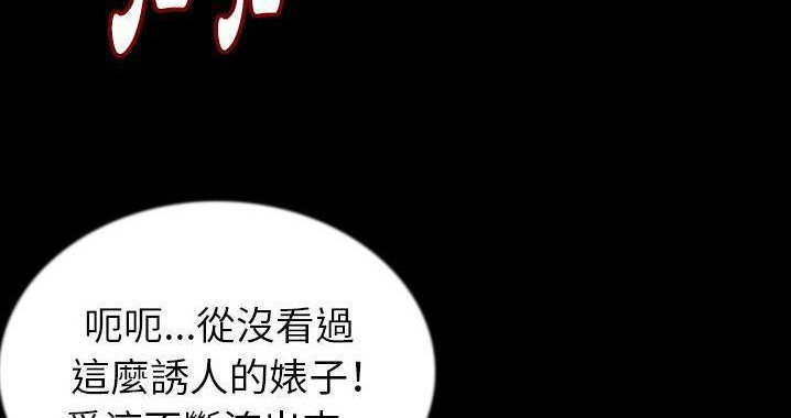 21P - 肉体