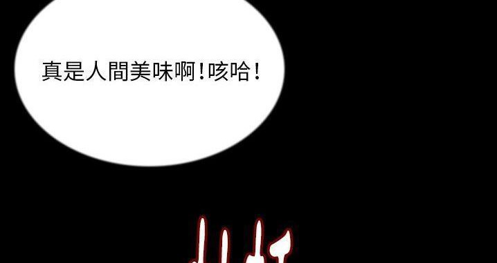 24P - 肉体