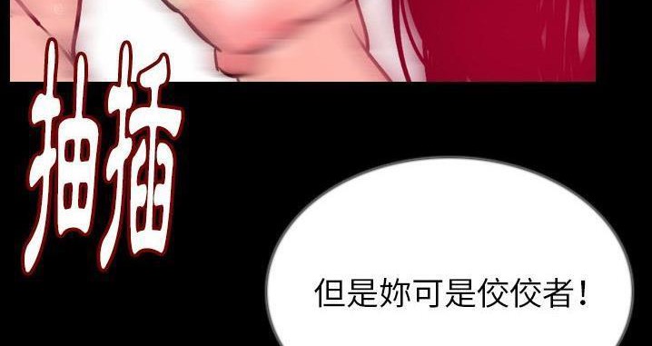 31P - 肉体