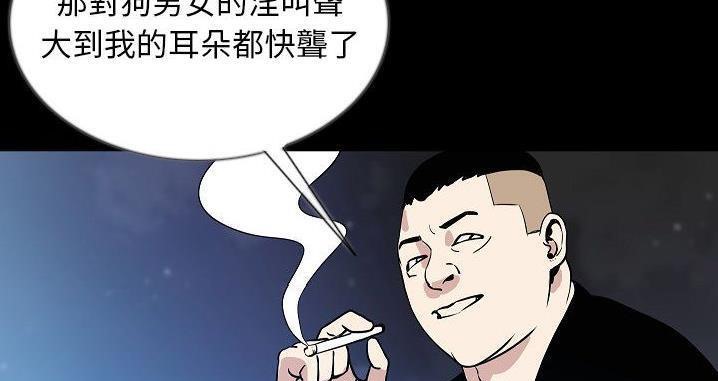 43P - 肉体