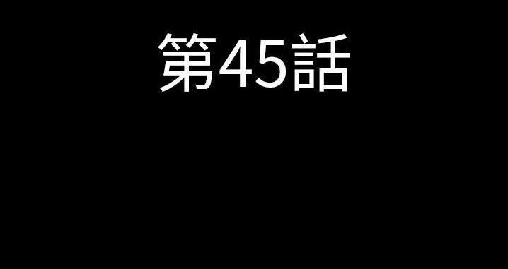 5P - 肉体