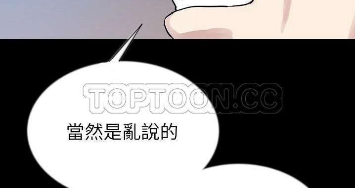 53P - 肉体