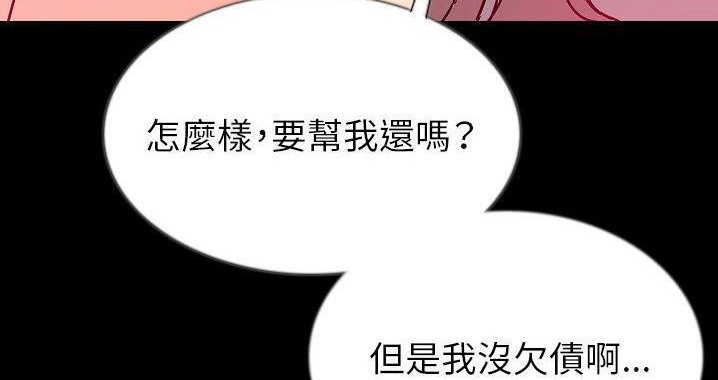 63P - 肉体