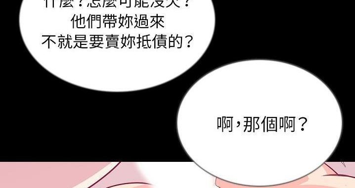 65P - 肉体