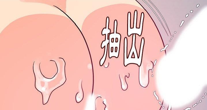 72P - 肉体