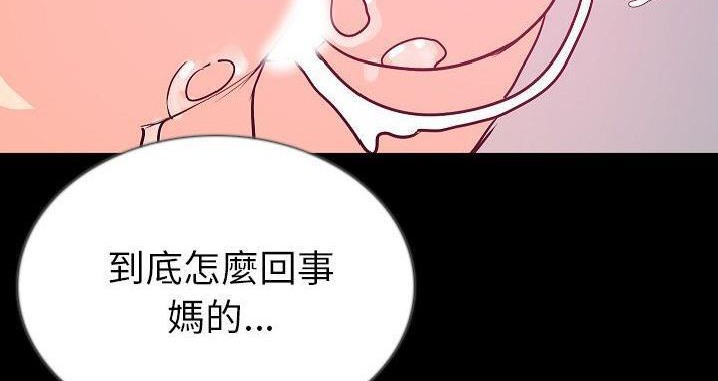 73P - 肉体