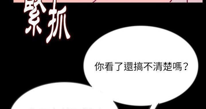 76P - 肉体