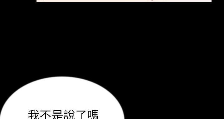 89P - 肉体