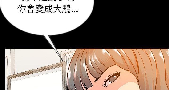 90P - 肉体
